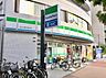 周辺：ファミリーマート光が丘東大通り店