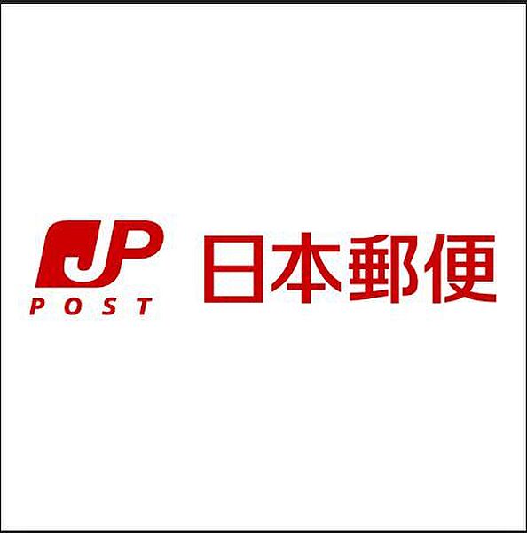 画像21:郵便局「横浜鳥山北郵便局まで606m」令和元年12月撮影