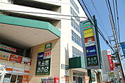 スーパー「業務スーパー六角橋店まで332m」食品館あおば