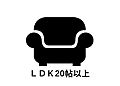 LDKは約22...