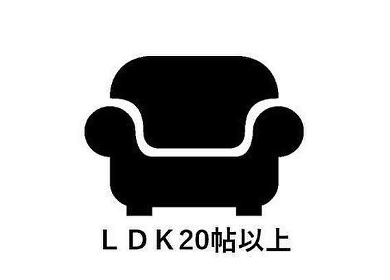 LDKは約22...