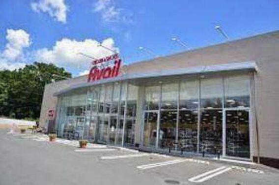 アベイル昭島店...