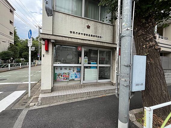 府中警察三好町...