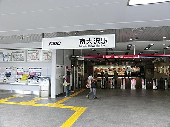 南大沢駅まで約...