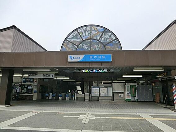唐木田駅まで約...