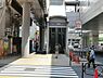 周辺：立川南駅まで約1572m