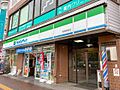 ファミリーマー...