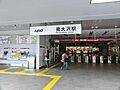 南大沢駅まで約...