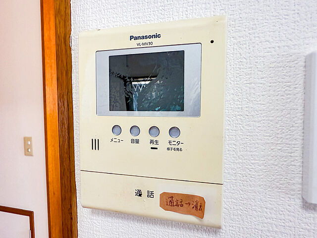 設備 八王子市中野上町5丁目