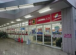 周辺施設の画像