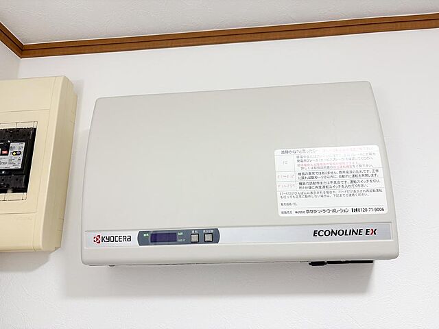 その他 八王子市高倉町