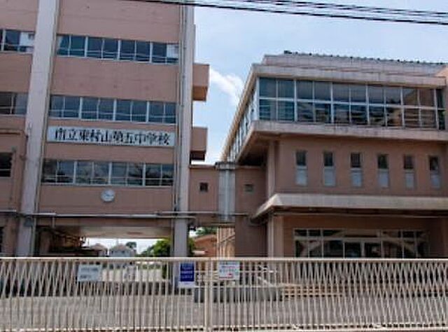 周辺 東村山市青葉町2丁目