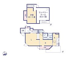 JR中央線 立川駅 徒歩12分 1LDKの間取り
