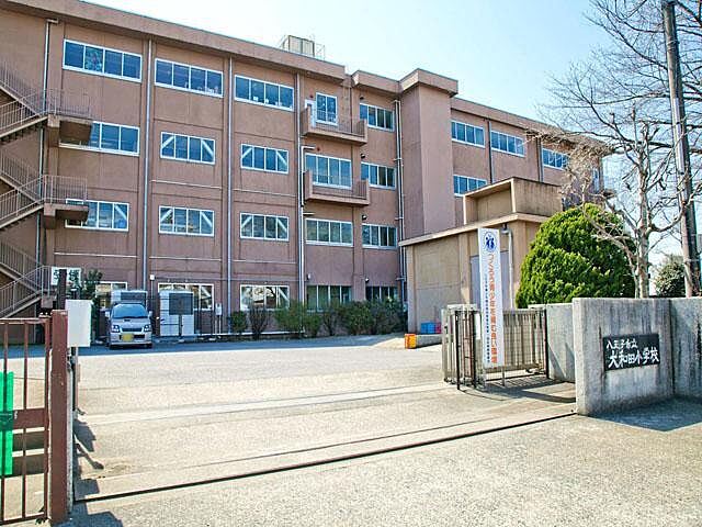 周辺 八王子市大和田町1丁目