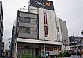 ダイエー西八王...