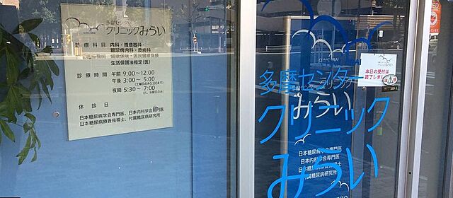 周辺 グリーンコープ鹿島 1階/-