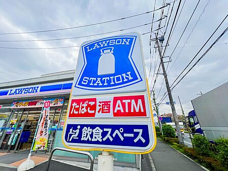 ローソンストア100八王子八木町店まで約400m
