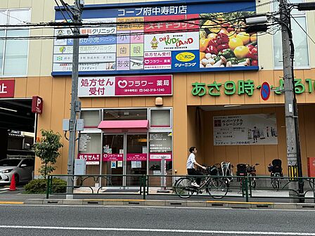 府中寿町医療モールまで約500m