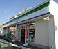 周辺：ファミリーマート日野万願寺店まで約450m