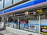 周辺：ローソン西八王子駅前店まで約190m