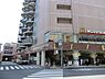 周辺：京王八王子駅まで約1736m