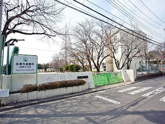 多摩市立多摩第...