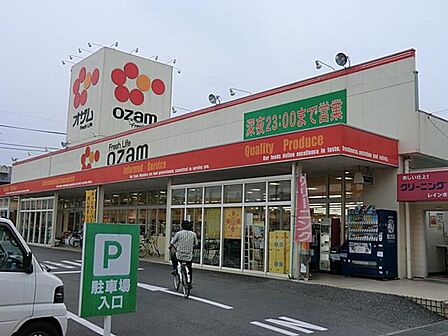 スーパーオザム河辺店まで約350m