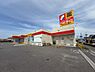 周辺：サンドラッグ中神二丁目店まで約424m