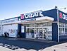 周辺：クリエイトエス・ディー田無西原店まで約812m