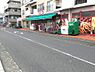 周辺：まいばすけっと登戸駅南店まで約350m