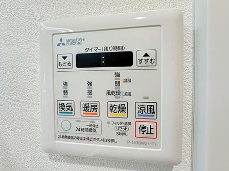 暖房・乾燥・涼風・換気の機能を備えた浴室暖房乾燥機。雨の日や花粉の季節にも洗濯物を乾かしやすく、冬は入浴前に浴室を暖められます。24時間換気にも対応し、快適な浴室環境を保ちます。