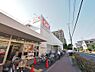 周辺：オーケー小金井店まで約865m