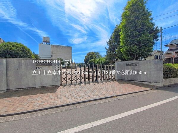 周辺を拡大表示