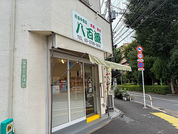 周辺