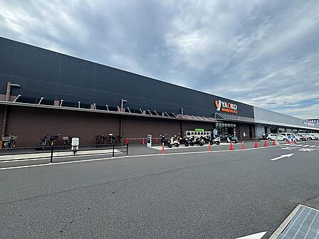 ヤオコー 八王子鑓水店まで約750m