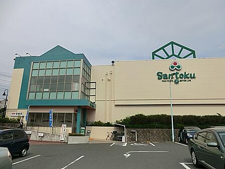 Santoku多摩店まで約538m