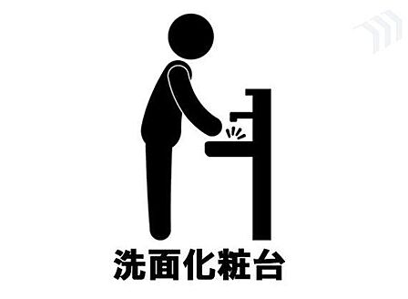 脱衣所に完備された洗面化粧台が設置予定となります。朝の身支度や入浴前後に全身を確認することができる為、ストレスなく快適に使用できます。