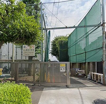 武蔵野市立第五中学校まで約1200m