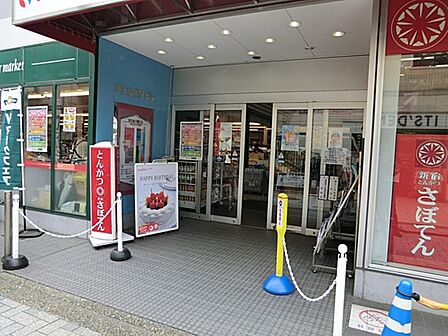 仙川駅まで約815m