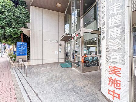 医療法人社団青葉会一橋病院まで約157m