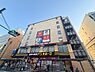 周辺：ドン・キホーテ 吉祥寺駅前店まで約450m