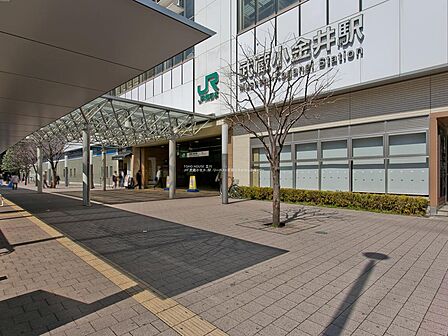 武蔵小金井駅まで約450m