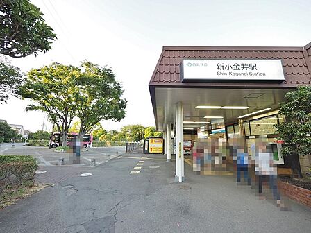 新小金井駅まで約2737m