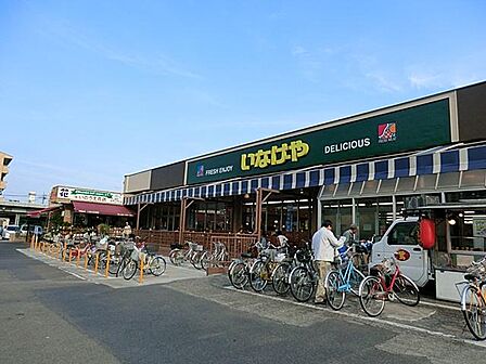 いなげや立川幸店まで約290m