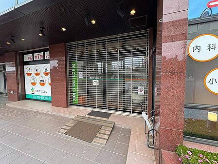 街のクリニック立川・村山まで約1300m