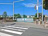 周辺：小平市立小平第二小学校 410m