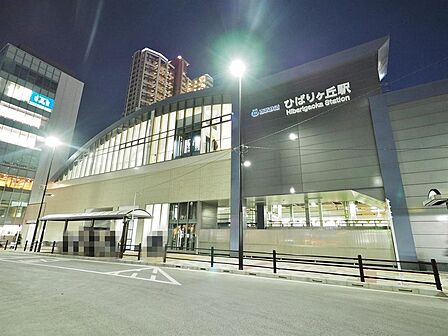 ひばりヶ丘駅まで約1056m