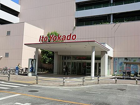 イトーヨーカドー東大和店まで約453m