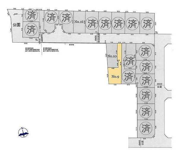 その他を拡大表示
