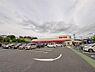 周辺：sanwa町田大谷店まで約550m